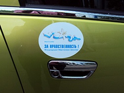 Her arabaya – kurdele!